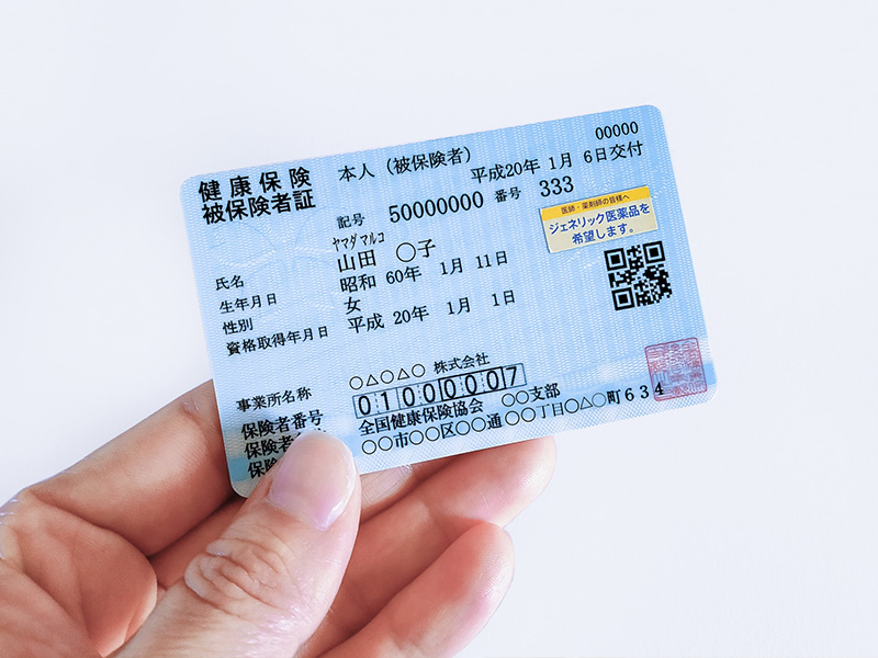 保険証・医療証を必ずご持参ください